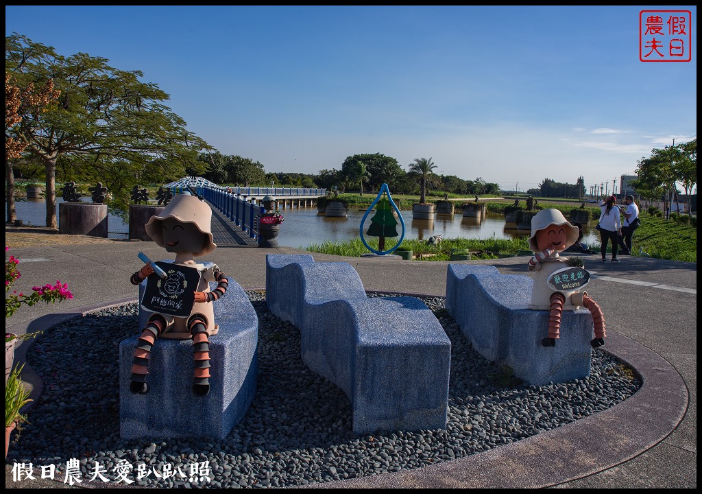 口湖一日遊|馬蹄蛤主題館×口湖遊客中心×椬梧滯洪池×好蝦冏男社×成龍溼地 @假日農夫愛趴趴照