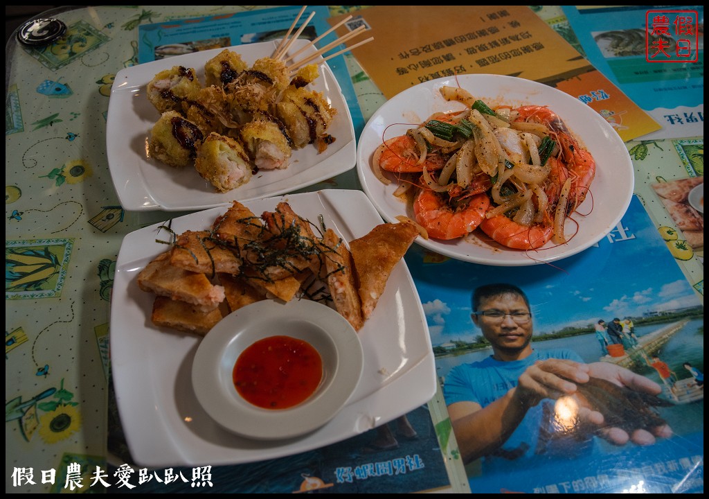 口湖一日遊|馬蹄蛤主題館×口湖遊客中心×椬梧滯洪池×好蝦冏男社×成龍溼地 @假日農夫愛趴趴照