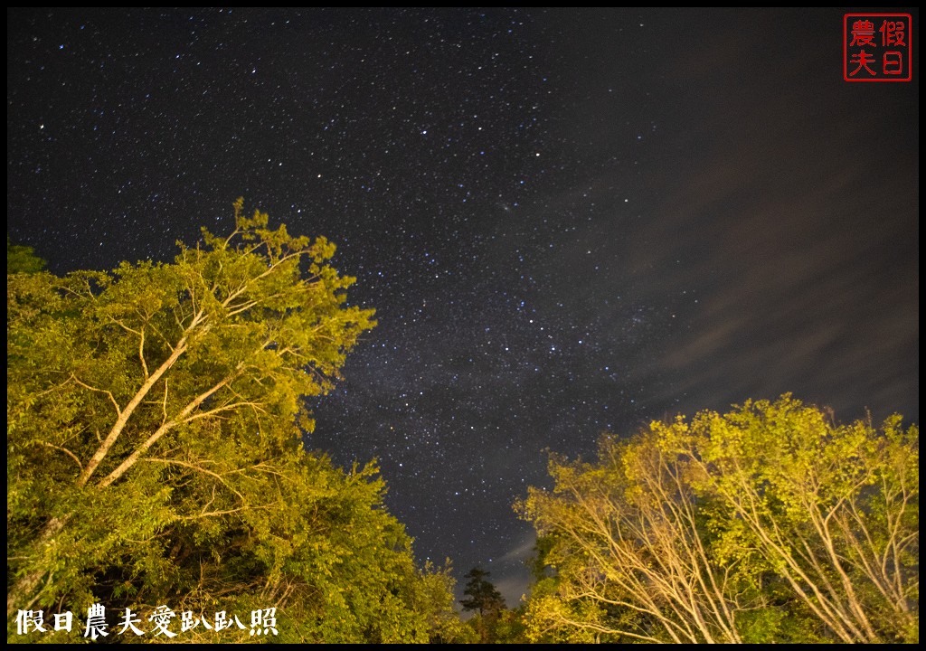 武陵山莊|武陵農場住宿的另一個選擇 @假日農夫愛趴趴照