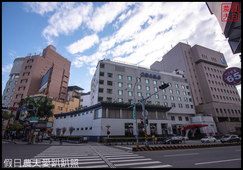 台南大飯店|台南火車站前交通便利．早餐有現煮牛肉湯晚上還有消夜 @假日農夫愛趴趴照