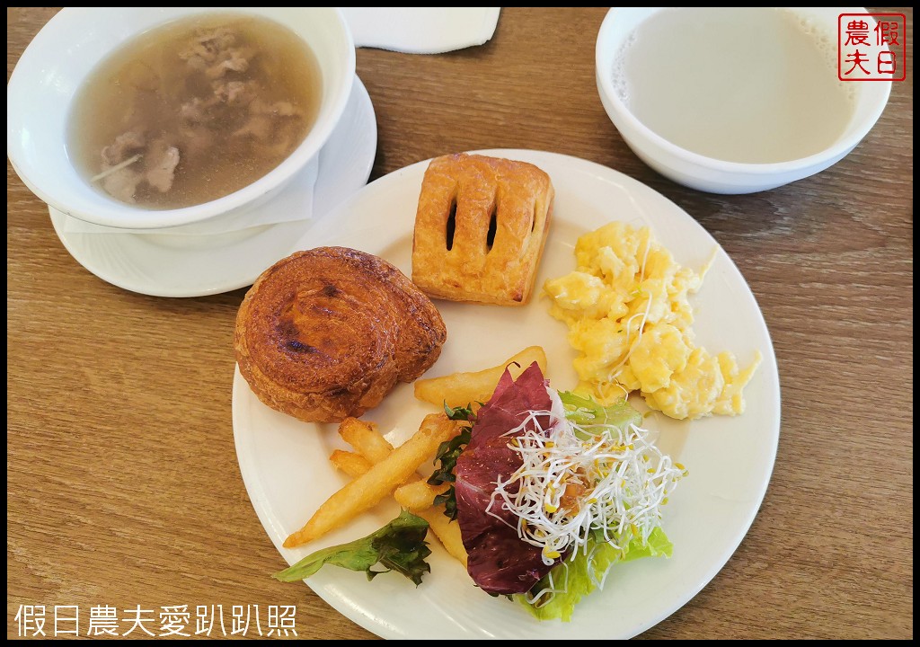 台南大飯店|台南火車站前交通便利．早餐有現煮牛肉湯晚上還有消夜 @假日農夫愛趴趴照