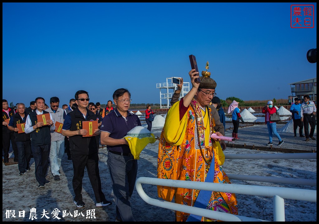 台南井仔腳瓦盤鹽田|2021全球百大永續故事獎最佳案例/平安鹽祭 @假日農夫愛趴趴照