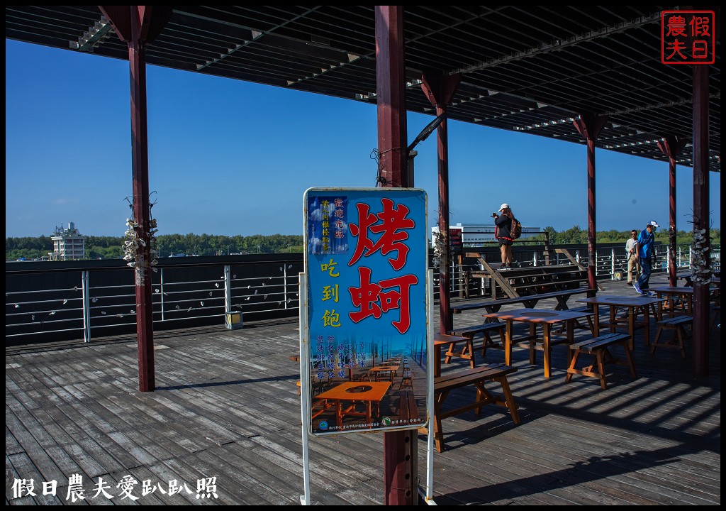 將軍漁港|九叔公餐廳海鮮蒸籠塔新鮮好吃．海中央小舖買伴手禮DIY/將軍吼 @假日農夫愛趴趴照