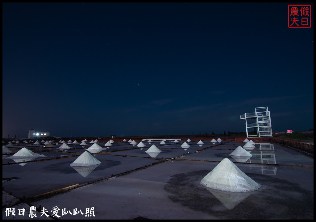 鹽鄉民宿餐廳|漁村海洋風民宿早餐是豐盛的海鮮粥 @假日農夫愛趴趴照