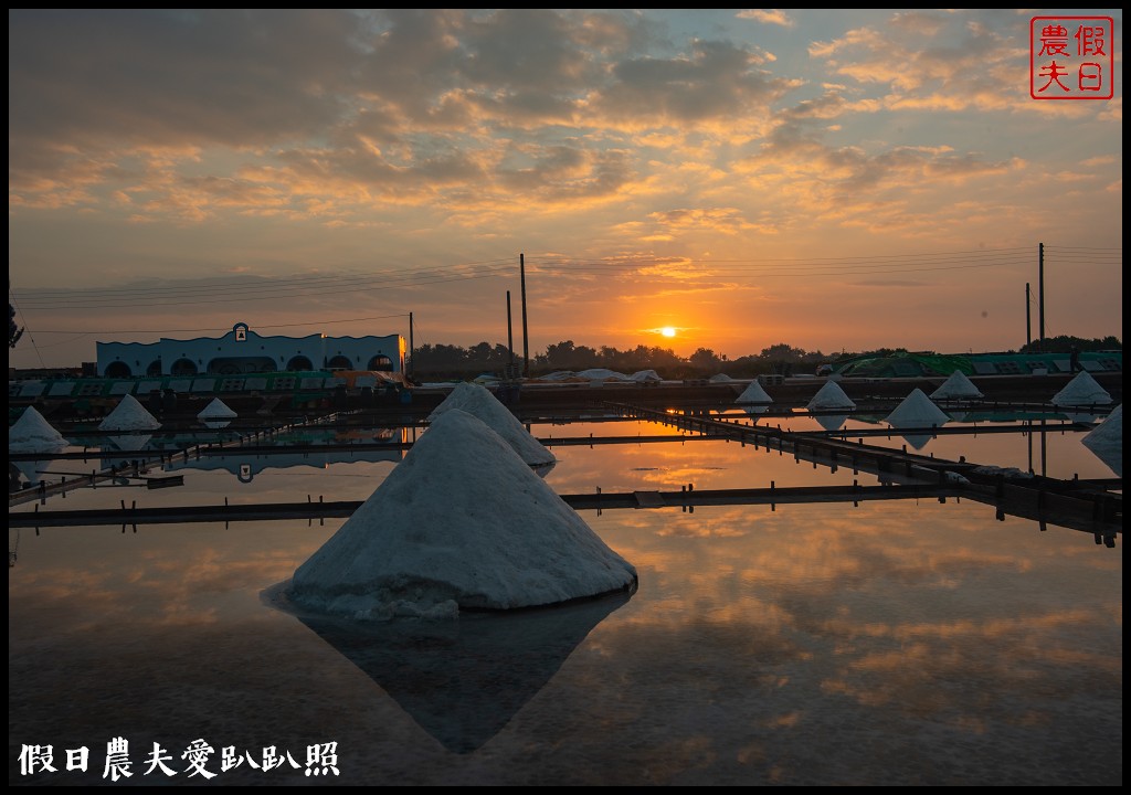 鹽鄉民宿餐廳|漁村海洋風民宿早餐是豐盛的海鮮粥 @假日農夫愛趴趴照