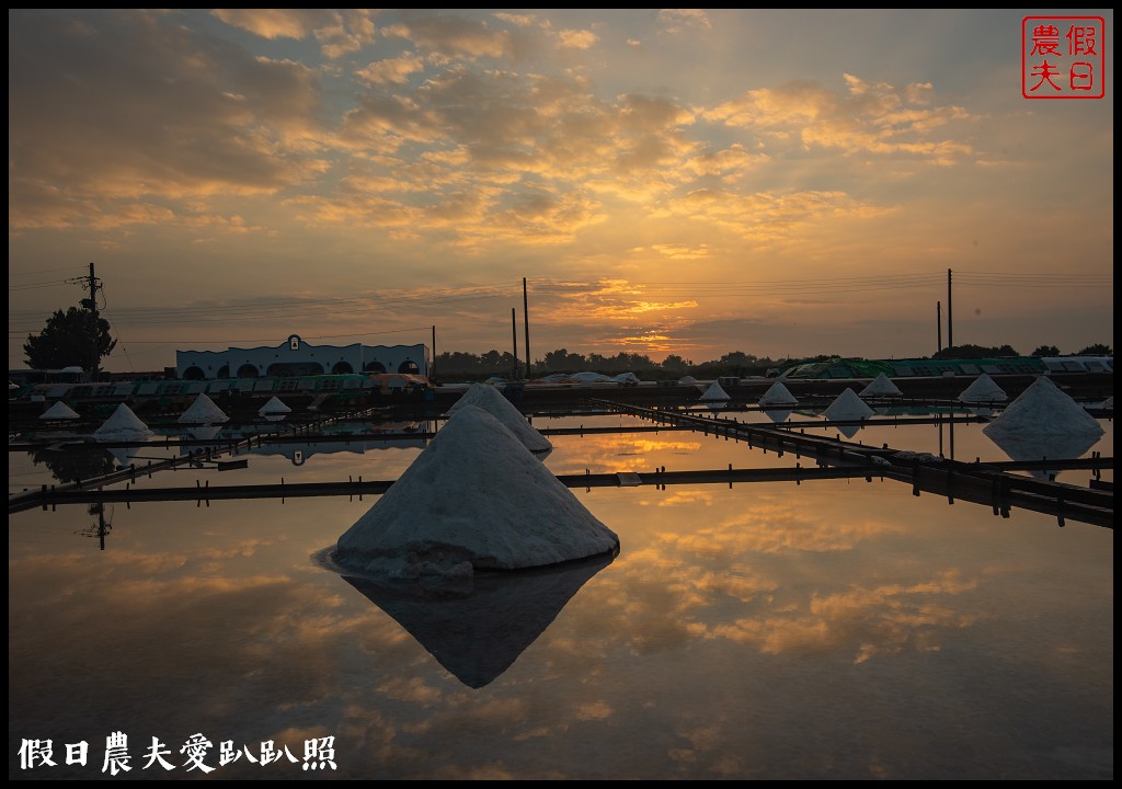 台南鹽鄉民宿餐廳|漁村海洋風民宿早餐是豐盛的海鮮粥 @假日農夫愛趴趴照