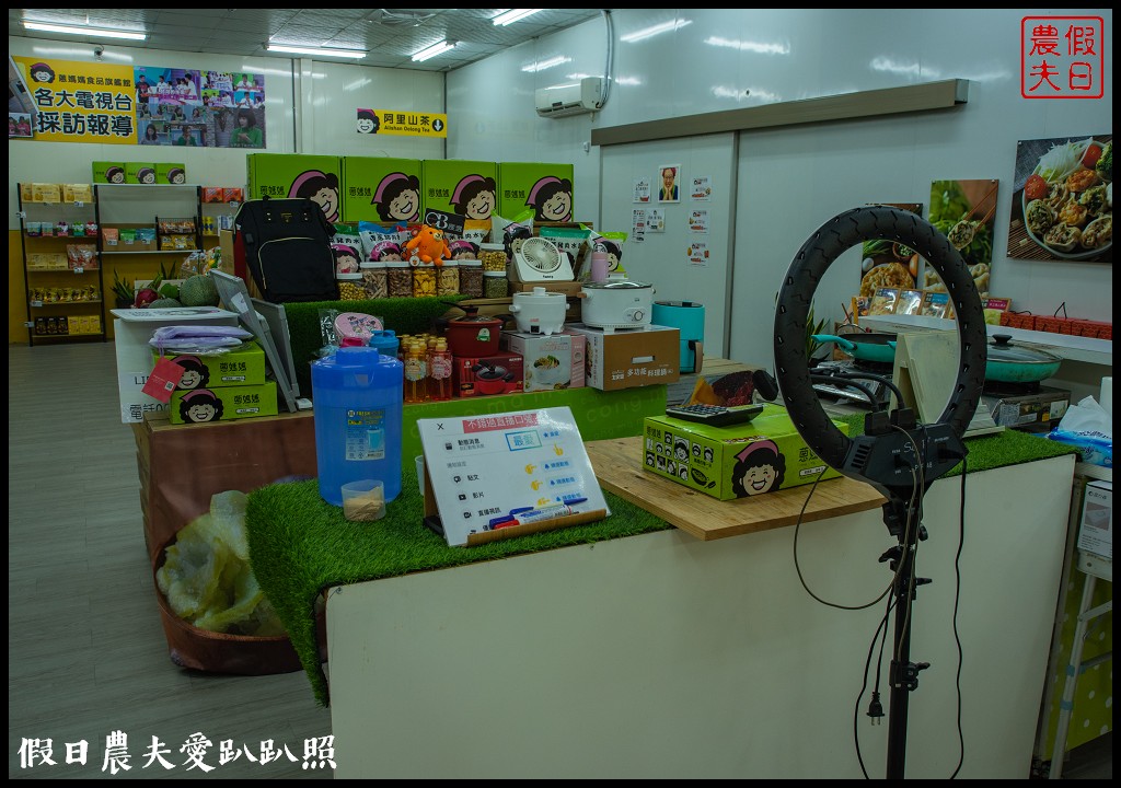 蔥媽媽食品旗艦館|水餃餡餅蔥油餅超方便零廚藝也能輕鬆掌握 @假日農夫愛趴趴照