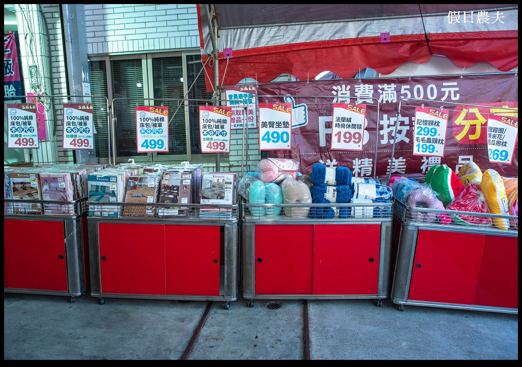 多利寶寢具特賣會|寢具廠拍特價一折起．NG枕頭50元起床包被套100元起還有天天銅板價排隊搶購商品 @假日農夫愛趴趴照