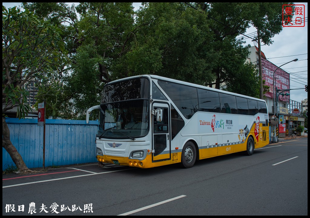 台灣好行南庄線|深度漫遊文化巡禮東村宿舍穿和服免出國就能像到日本一樣 @假日農夫愛趴趴照