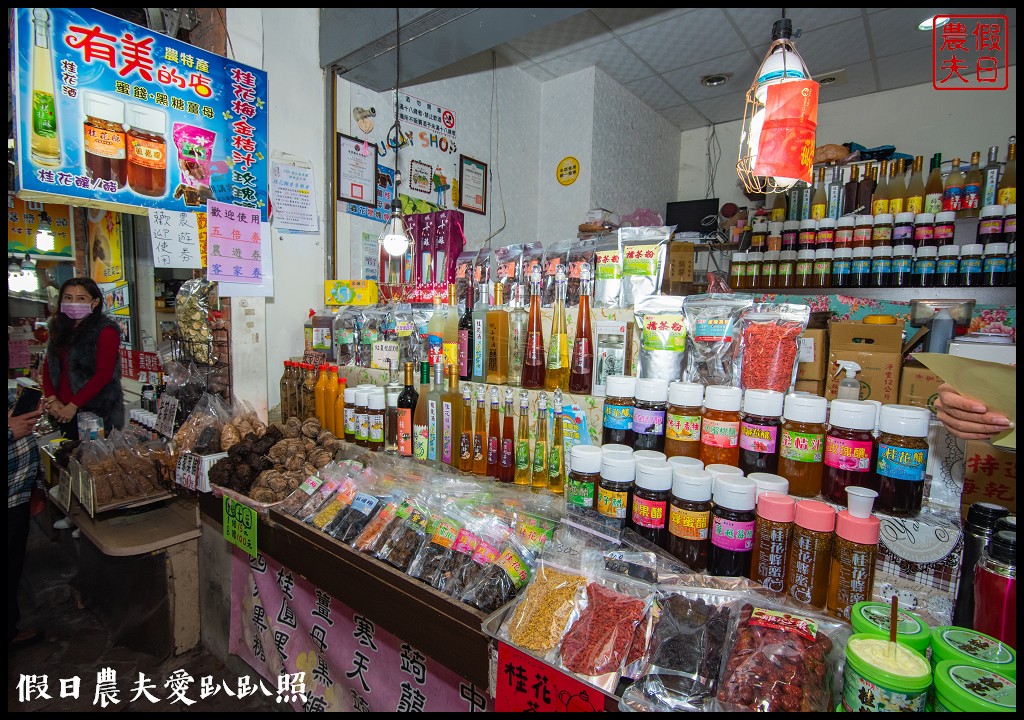 苗栗好行南庄線|一日遊套票讓你南庄好食好玩一整天 @假日農夫愛趴趴照