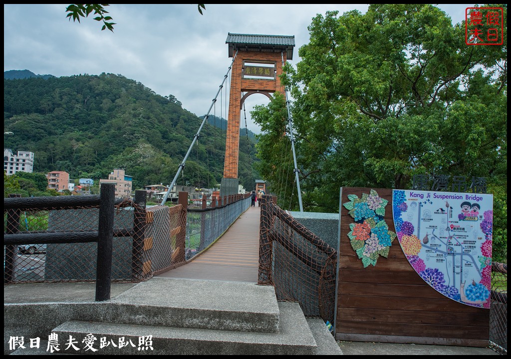 台灣好行南庄線|深度漫遊文化巡禮東村宿舍穿和服免出國就能像到日本一樣 @假日農夫愛趴趴照