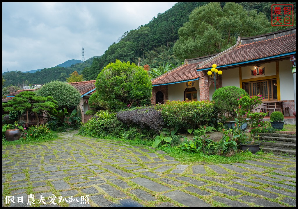 南庄桂花園鄉村會館|在客家一條龍式建築裡享用客家美食 @假日農夫愛趴趴照