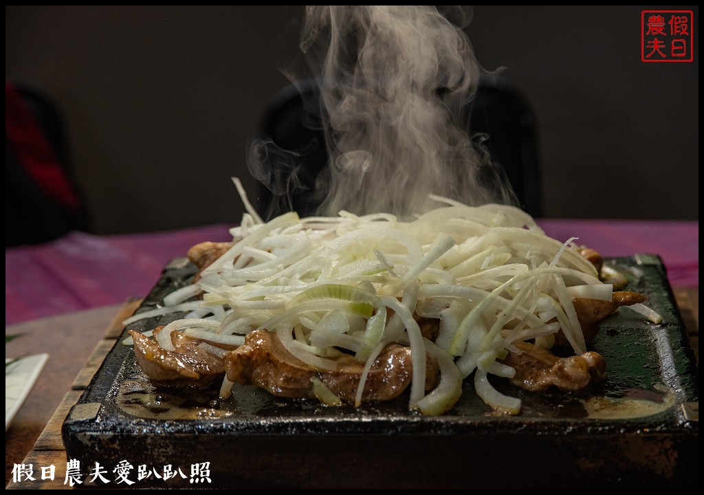 花現魚原住民餐廳|南庄老街鱒魚鱘龍魚料理 @假日農夫愛趴趴照