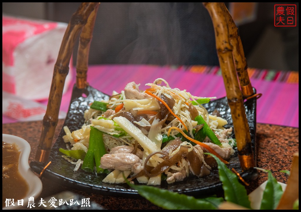 花現魚原住民餐廳|南庄老街鱒魚鱘龍魚料理 @假日農夫愛趴趴照