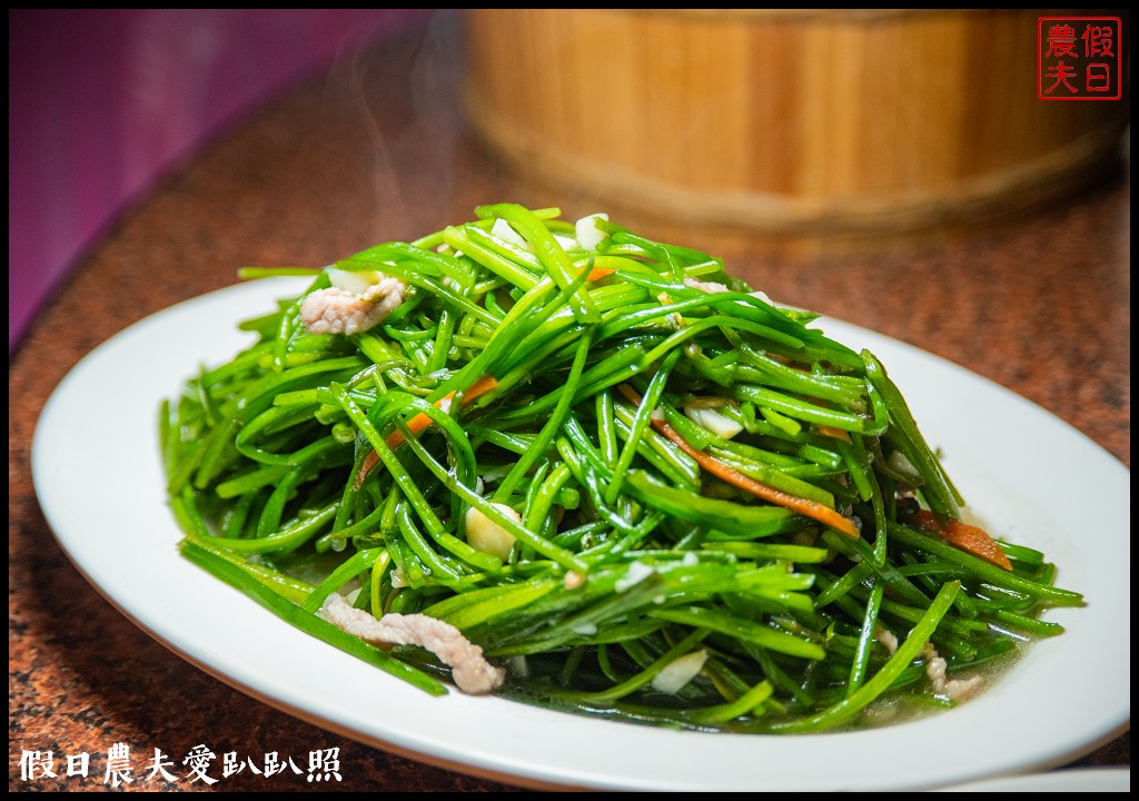 花現魚原住民餐廳|南庄老街鱒魚鱘龍魚料理 @假日農夫愛趴趴照