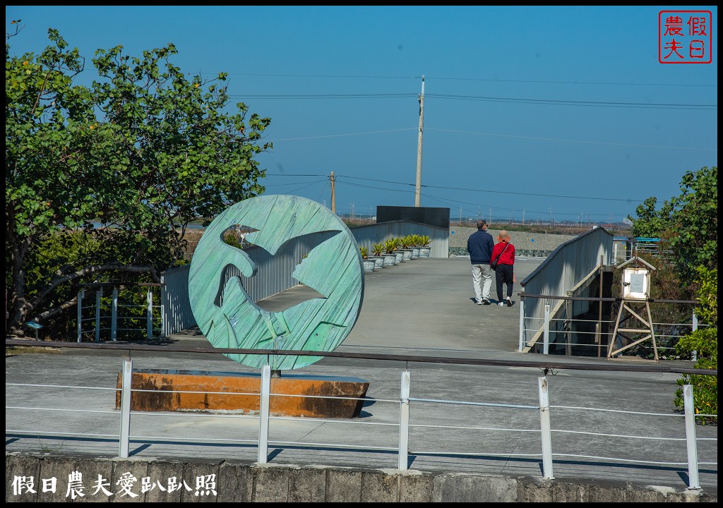 黑面琵鷺生態展示館×黑面琵鷺賞鳥亭×台灣極西點國聖燈塔 @假日農夫愛趴趴照