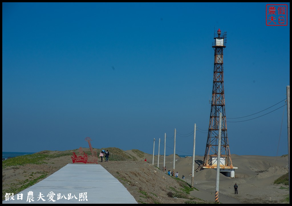 台南黑面琵鷺生態展示館×黑面琵鷺賞鳥亭×台灣極西點國聖燈塔 @假日農夫愛趴趴照