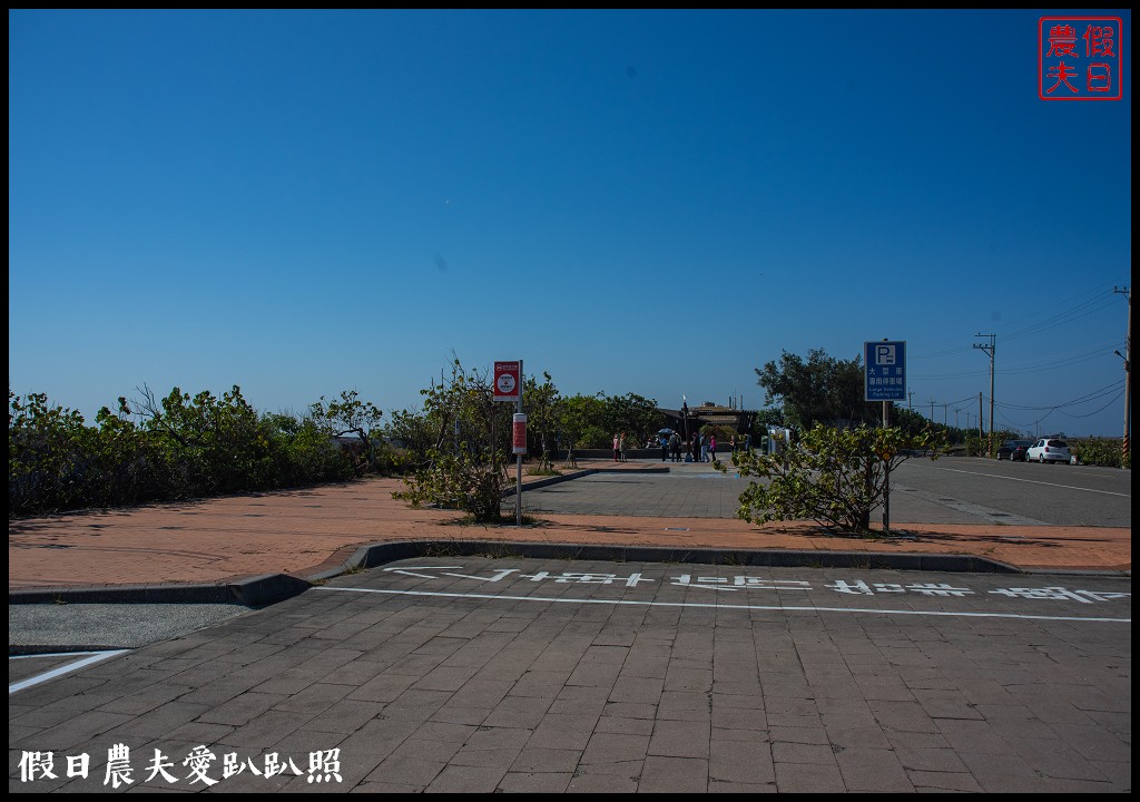 台南黑面琵鷺生態展示館×黑面琵鷺賞鳥亭×台灣極西點國聖燈塔 @假日農夫愛趴趴照