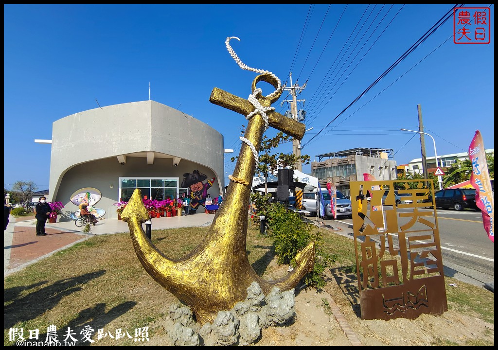 雲嘉南濱海地景藝術懶人包|海將軍的頭冠×高跟鞋教堂×井仔腳鹽田 @假日農夫愛趴趴照