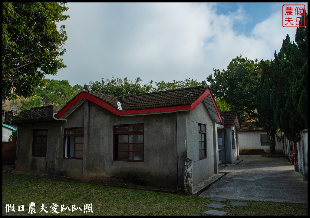 馬村隱園民宿|來去眷村住一晚|民宿1+1特色行程優惠|平日2人就可以包棟 @假日農夫愛趴趴照