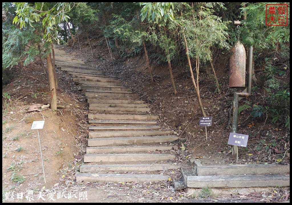 麻布山林|隱身在新竹北埔的神祕住宿．豐富生態還有環山步道 @假日農夫愛趴趴照