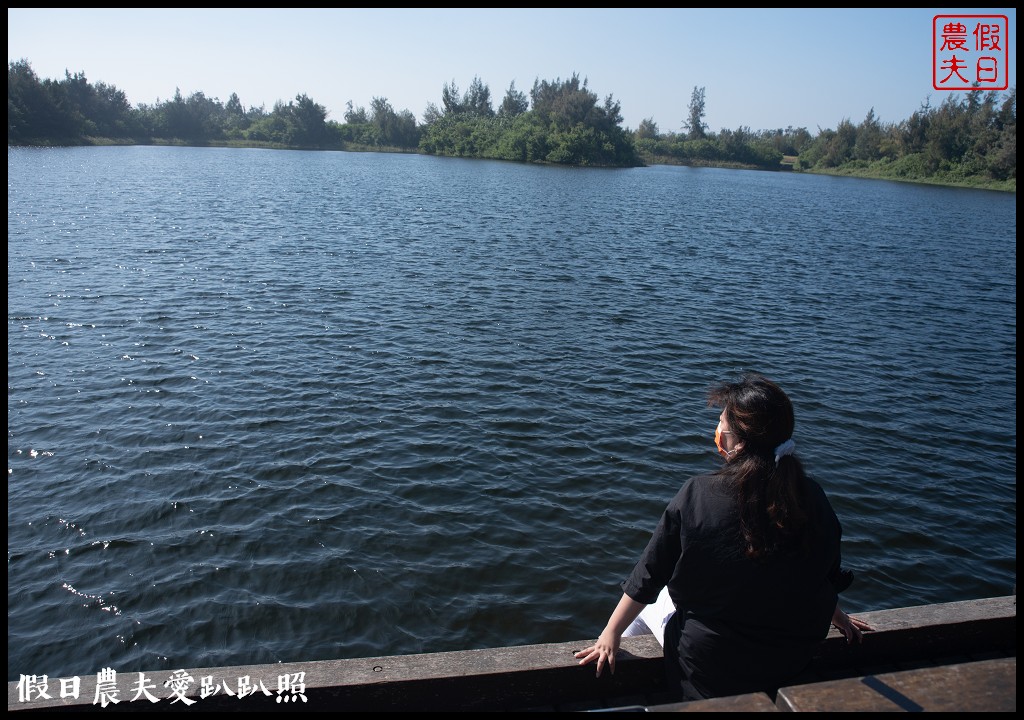 椬梧滯洪池|騎免費腳踏車遊雲林版日月潭/口湖遊客中心/宜梧滯洪池 @假日農夫愛趴趴照