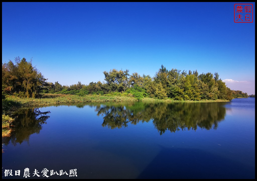 椬梧滯洪池|騎免費腳踏車遊雲林版日月潭/口湖遊客中心/宜梧滯洪池 @假日農夫愛趴趴照