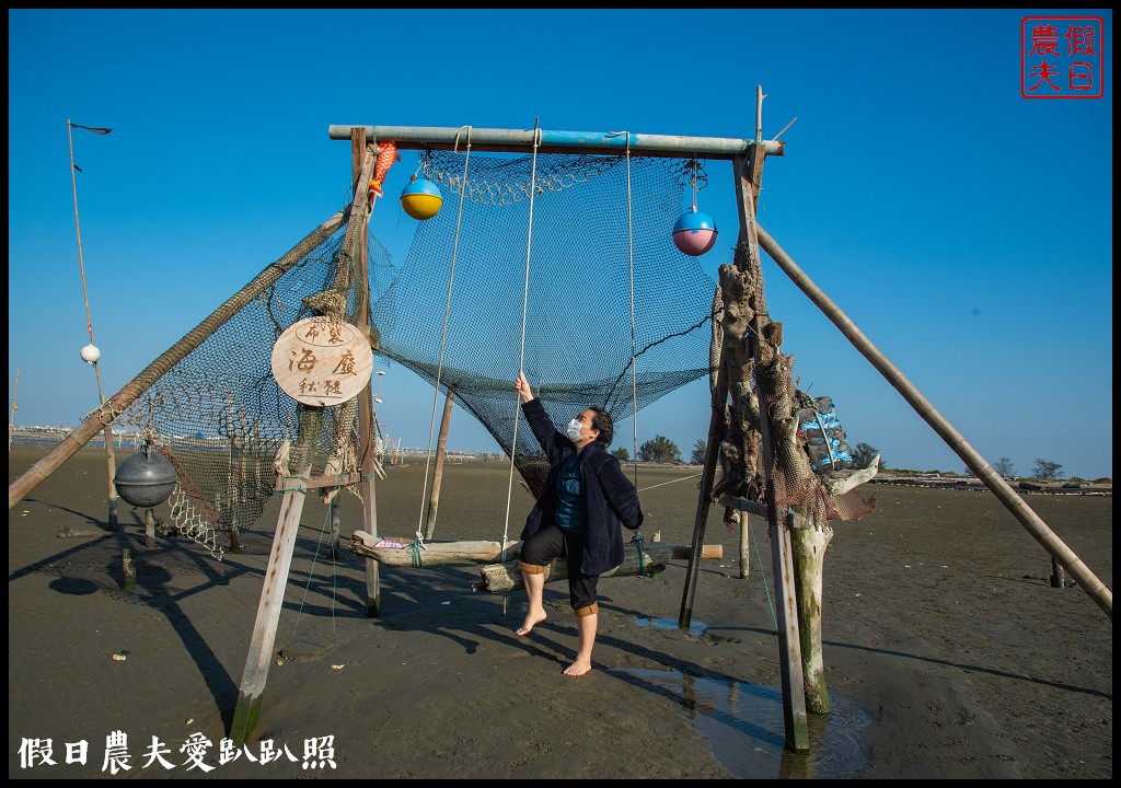 布袋新玩法|搭海上巴士搶灘蛋糕沙灘．來無人島上拍網美照打卡 @假日農夫愛趴趴照