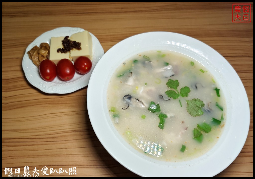 布袋海風長堤二館民宿|特色早餐PK賽及房務評比金食獎金宿獎雙料冠軍 @假日農夫愛趴趴照