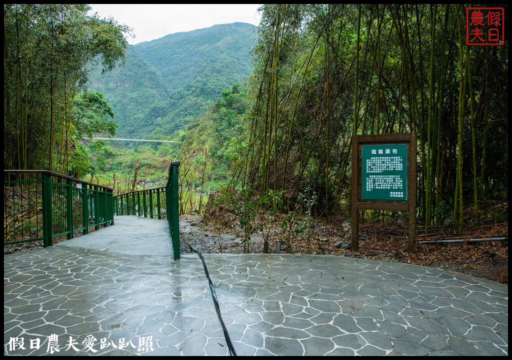 從跨河空中觀瀑平台近距離欣賞竹山第一美瀑瑞龍瀑布的美景 @假日農夫愛趴趴照