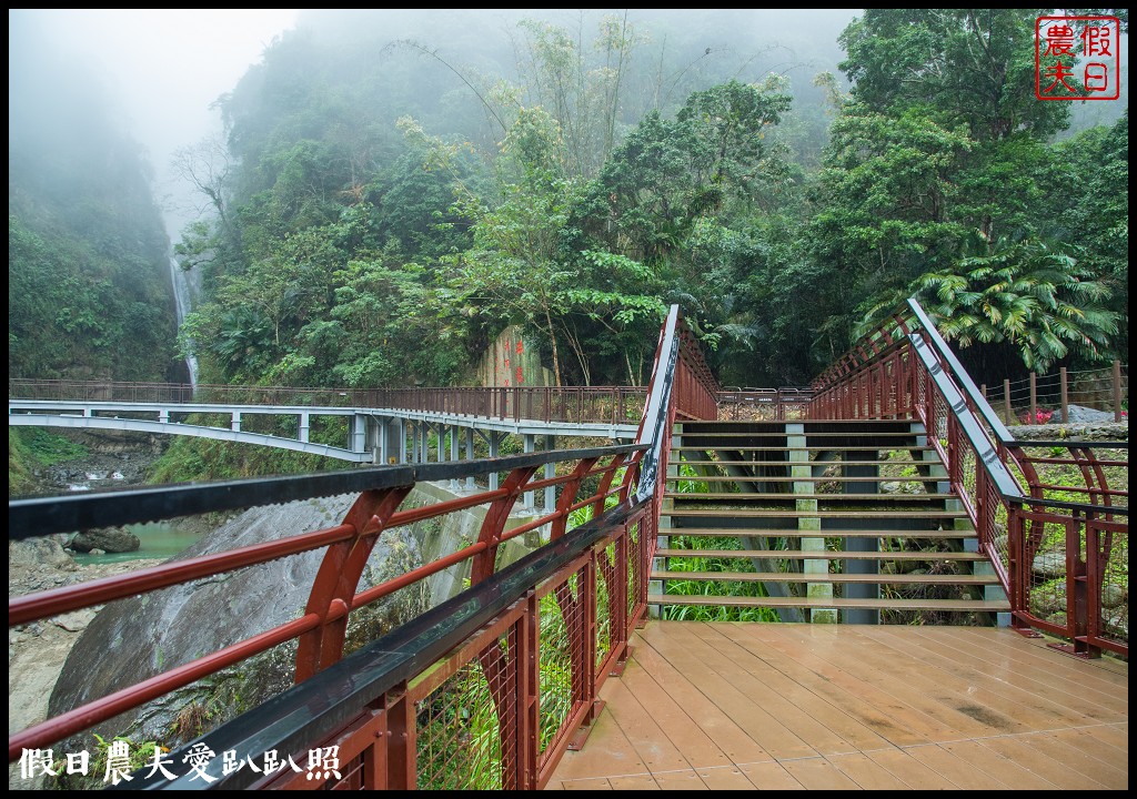 從跨河空中觀瀑平台近距離欣賞竹山第一美瀑瑞龍瀑布的美景 @假日農夫愛趴趴照