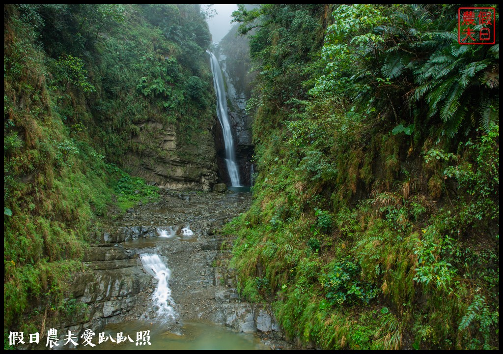 從跨河空中觀瀑平台近距離欣賞竹山第一美瀑瑞龍瀑布的美景 @假日農夫愛趴趴照