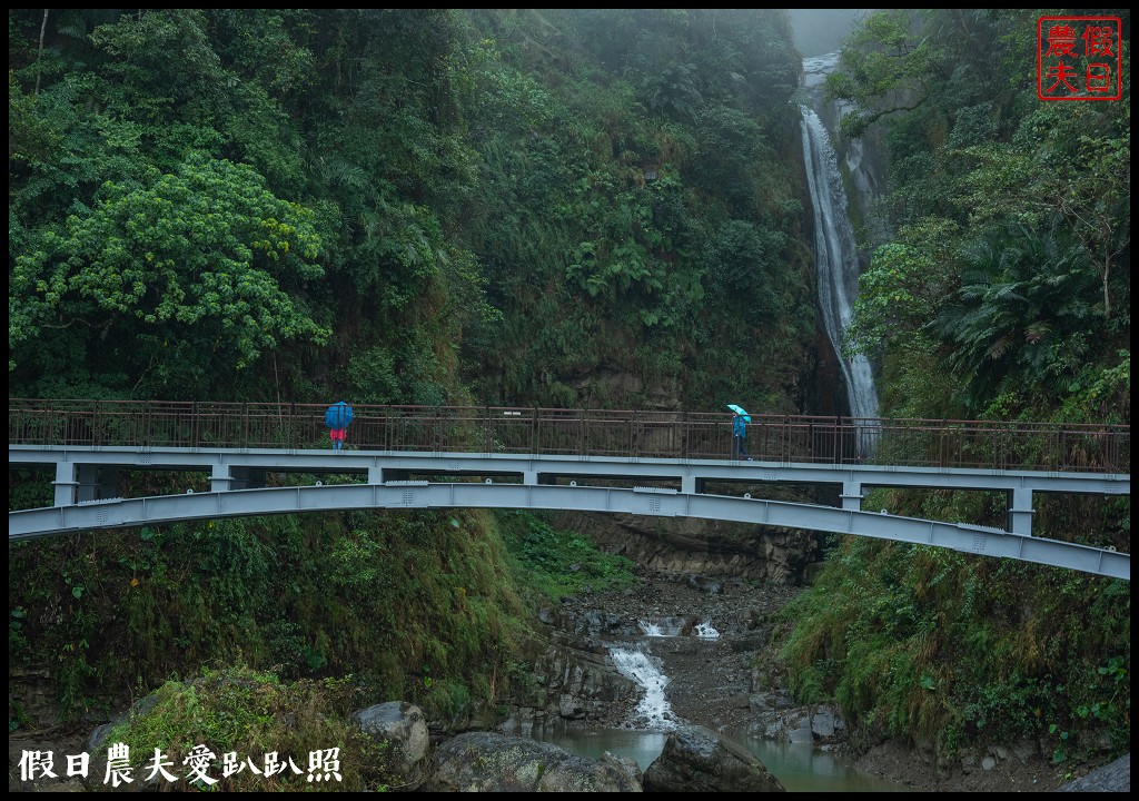 從跨河空中觀瀑平台近距離欣賞竹山第一美瀑瑞龍瀑布的美景 @假日農夫愛趴趴照