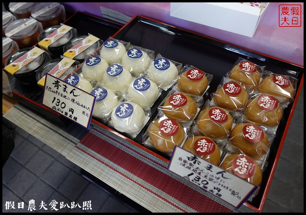 秋田縣旅遊提案|包車深度微旅或是自駕遊都很適合/竿燈祭/秋田犬 @假日農夫愛趴趴照