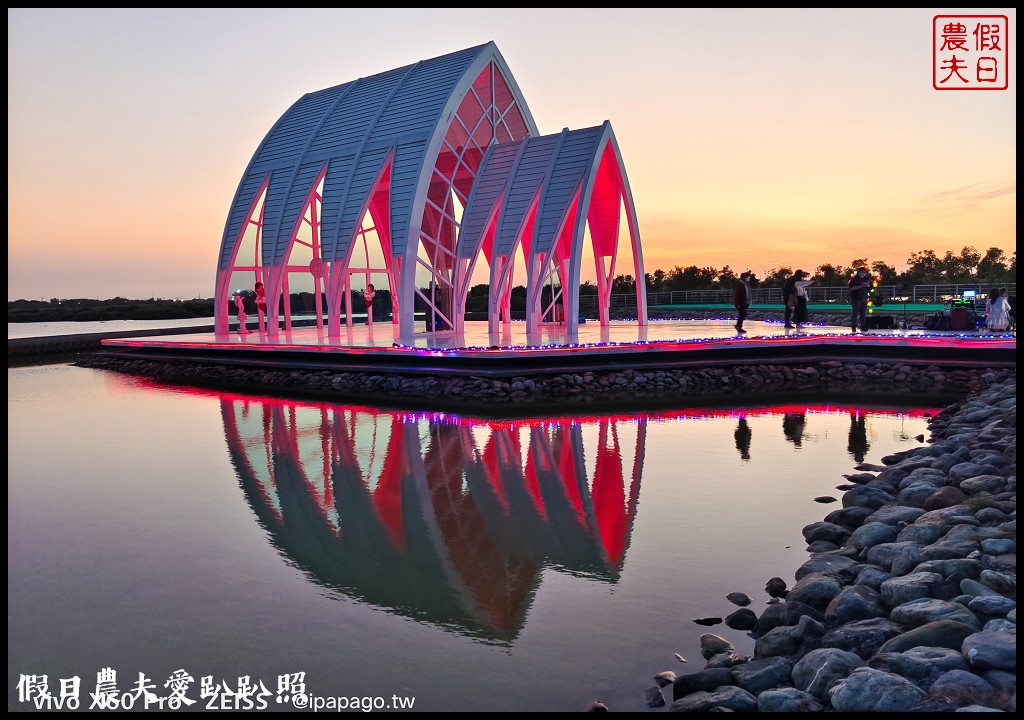 雲嘉南濱海地景藝術懶人包|海將軍的頭冠×高跟鞋教堂×井仔腳鹽田 @假日農夫愛趴趴照