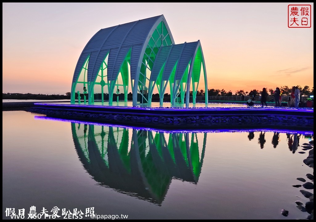 雲嘉南濱海地景藝術懶人包|海將軍的頭冠×高跟鞋教堂×井仔腳鹽田 @假日農夫愛趴趴照