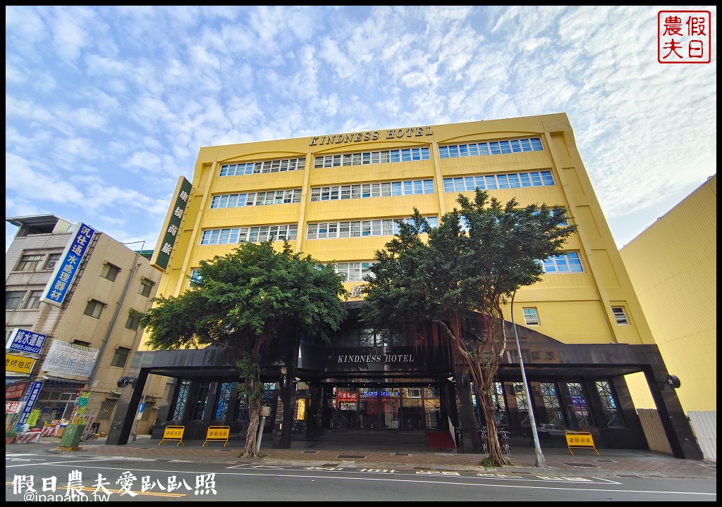 康橋商旅高雄覺民館|有一種餓叫做康橋怕你餓 免費下午茶免費宵夜吃到飽/免費腳踏車 @假日農夫愛趴趴照