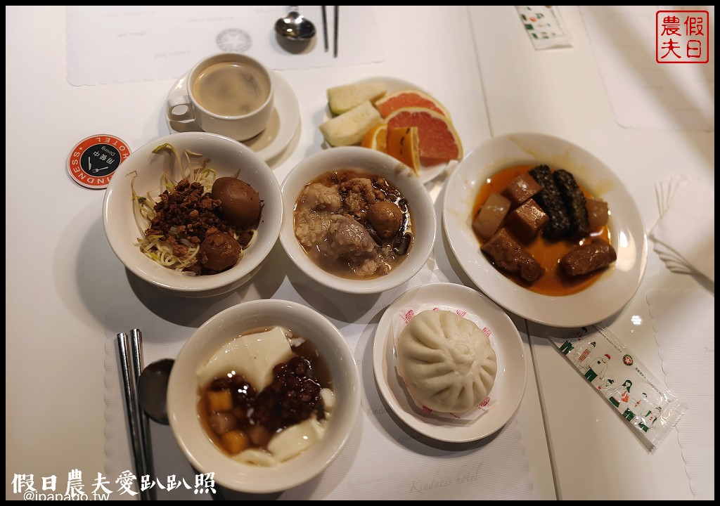 康橋商旅高雄覺民館|有一種餓叫做康橋怕你餓 免費下午茶免費宵夜吃到飽/免費腳踏車 @假日農夫愛趴趴照