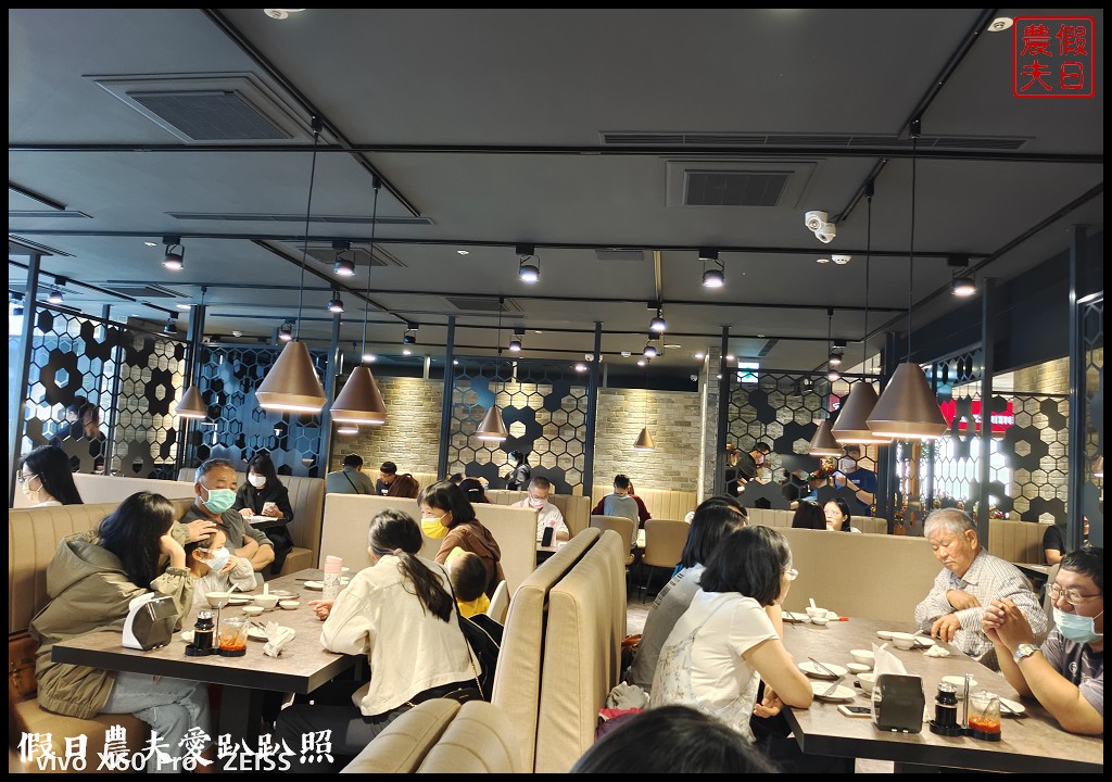 好正點港式點心嘉義店|腸粉蒸籠點心湯品飲料均一價55元|菜單 @假日農夫愛趴趴照