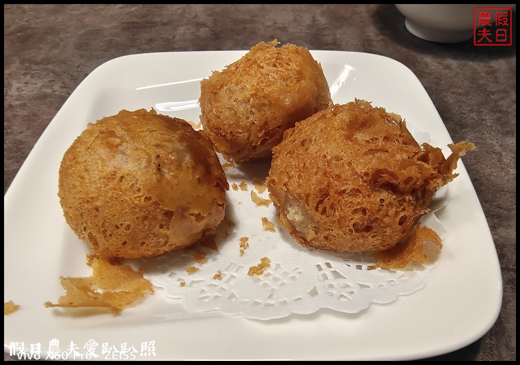 好正點港式點心嘉義店|腸粉蒸籠點心湯品飲料均一價55元|菜單 @假日農夫愛趴趴照