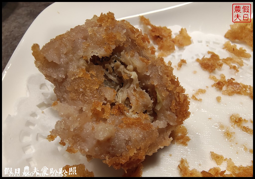 好正點港式點心嘉義店|腸粉蒸籠點心湯品飲料均一價55元|菜單 @假日農夫愛趴趴照