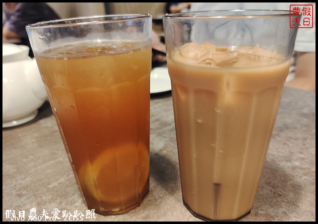 好正點港式點心嘉義店|腸粉蒸籠點心湯品飲料均一價55元|菜單 @假日農夫愛趴趴照