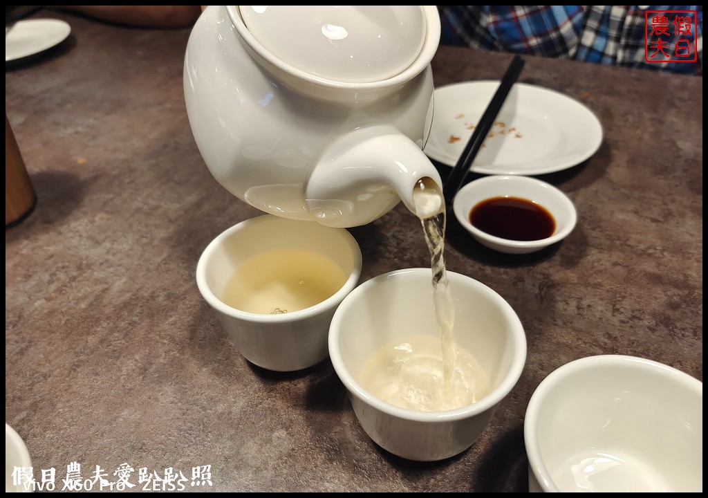 好正點港式點心嘉義店|腸粉蒸籠點心湯品飲料均一價55元|菜單 @假日農夫愛趴趴照