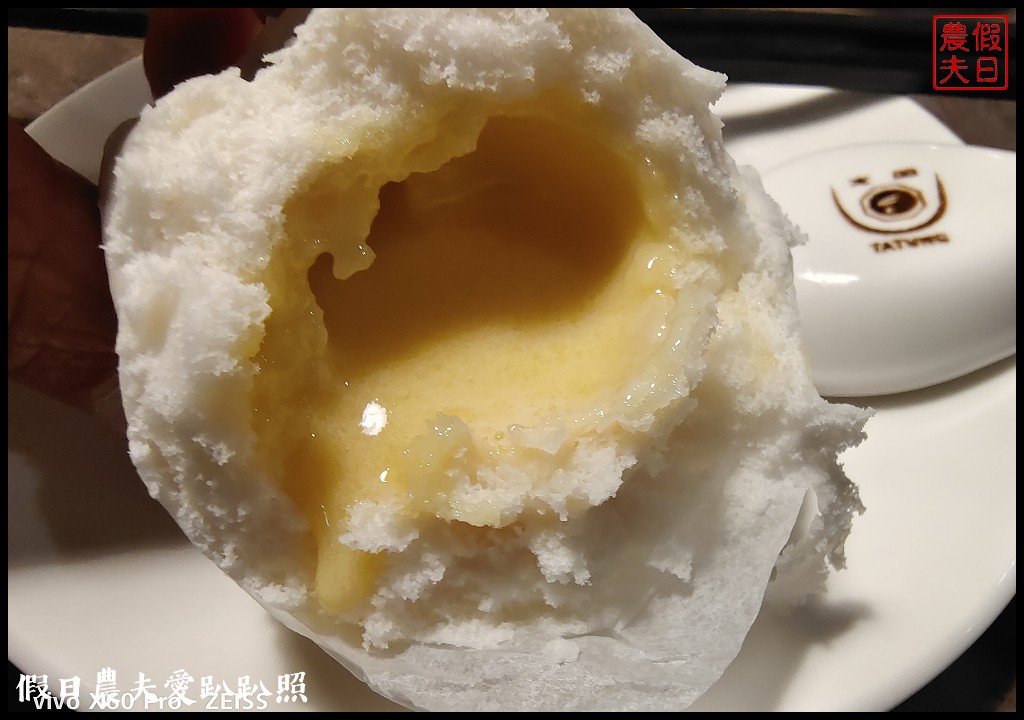 好正點港式點心嘉義店|腸粉蒸籠點心湯品飲料均一價55元|菜單 @假日農夫愛趴趴照