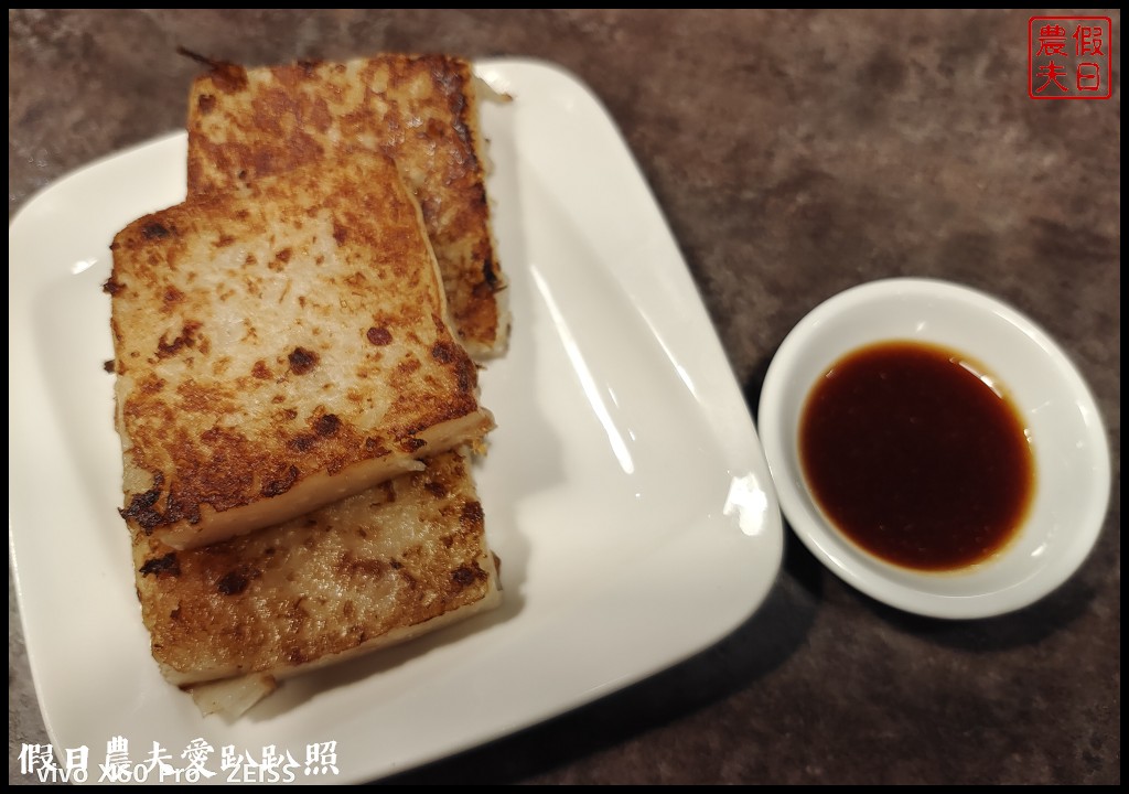 好正點港式點心嘉義店|腸粉蒸籠點心湯品飲料均一價55元|菜單 @假日農夫愛趴趴照