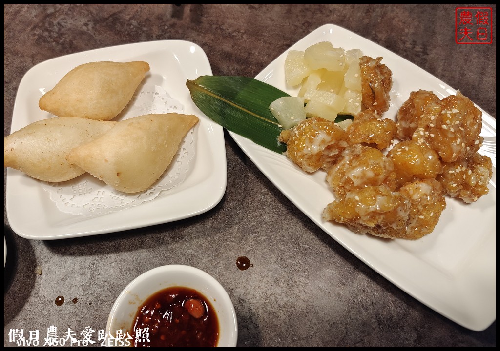 好正點港式點心嘉義店|腸粉蒸籠點心湯品飲料均一價55元|菜單 @假日農夫愛趴趴照