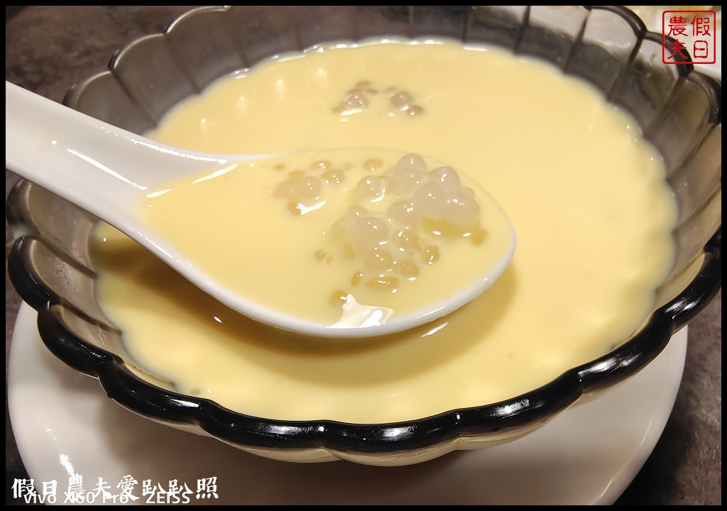 好正點港式點心嘉義店|腸粉蒸籠點心湯品飲料均一價55元|菜單 @假日農夫愛趴趴照