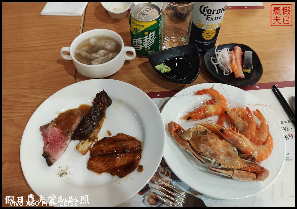 福容大飯店淡水漁人碼頭店|擁抱夏日系列專案|全台最美飯店 @假日農夫愛趴趴照