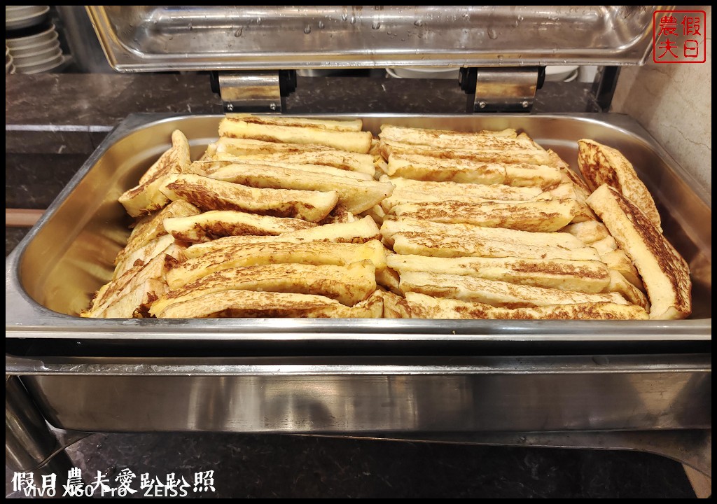 福容大飯店淡水漁人碼頭店|擁抱夏日系列專案|全台最美飯店 @假日農夫愛趴趴照