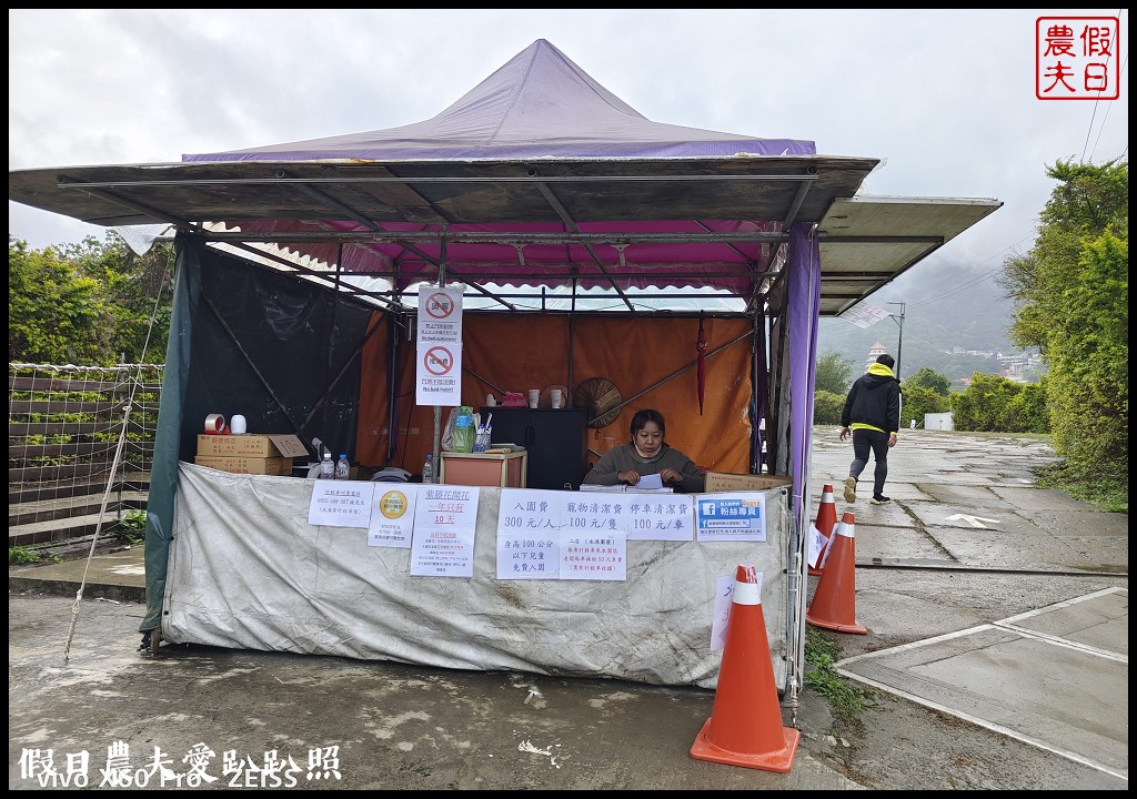 紫藤咖啡園水源園區|全台最長紫藤隧道在這裡|2024營業時間交通停車資訊 @假日農夫愛趴趴照